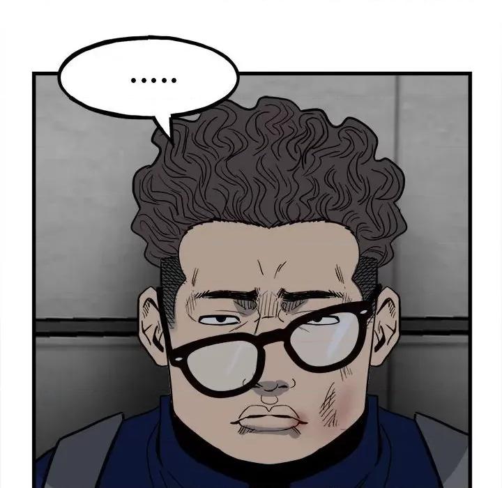 彻保：Villain 彻保：Villain-第 96 话 第8页