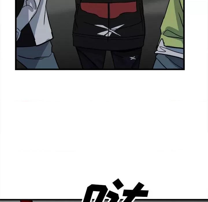 彻保：Villain 彻保：Villain-第 96 话 第13页
