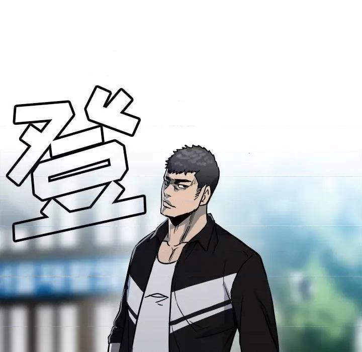 彻保：Villain 彻保：Villain-第 96 话 第38页