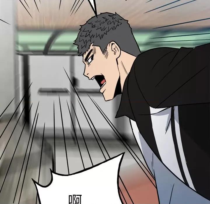 彻保：Villain 彻保：Villain-第 96 话 第66页