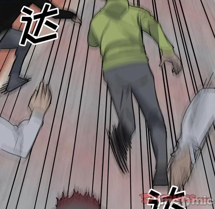 彻保：Villain 彻保：Villain-第 96 话 第75页