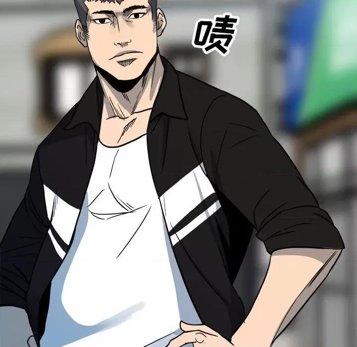 彻保：Villain 彻保：Villain-第 96 话 第133页