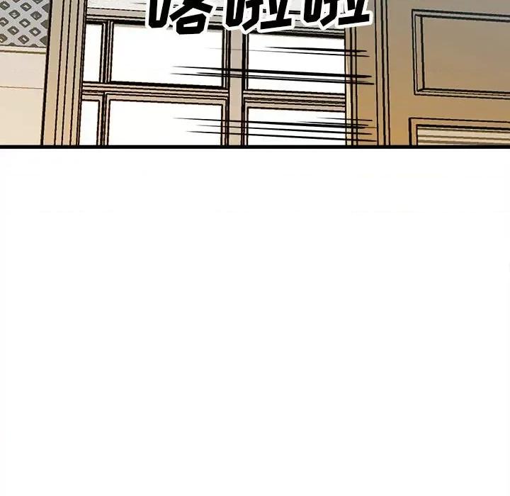 彻保：Villain 彻保：Villain-第 97 话 第61页