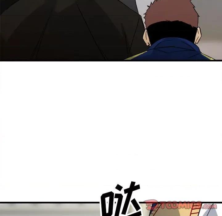 彻保：Villain 彻保：Villain-第 97 话 第81页