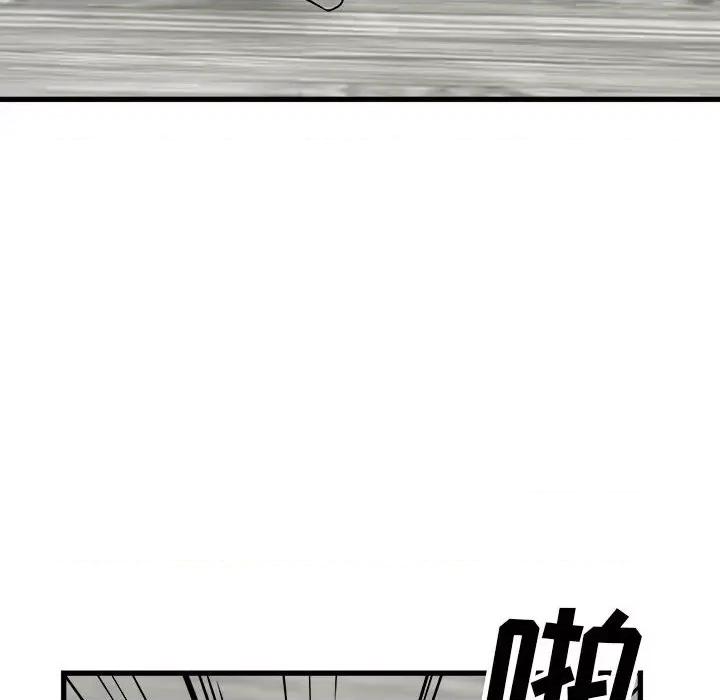 彻保：Villain 彻保：Villain-第 97 话 第136页