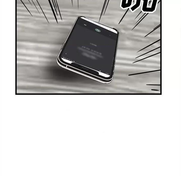 彻保：Villain 彻保：Villain-第 97 话 第137页