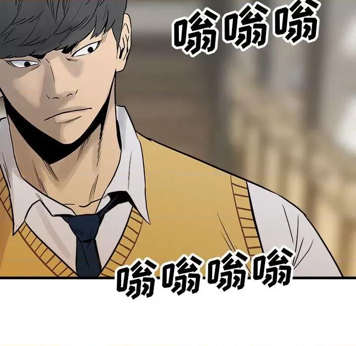 彻保：Villain 彻保：Villain-第 97 话 第168页