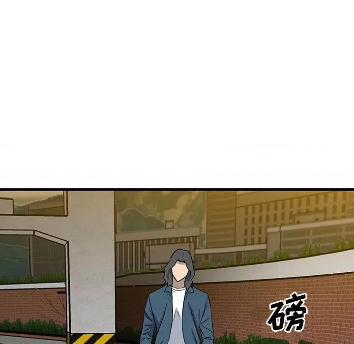 彻保：Villain 彻保：Villain-第 98 话 第17页