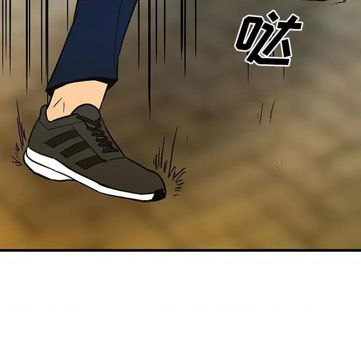 彻保：Villain 彻保：Villain-第 98 话 第38页