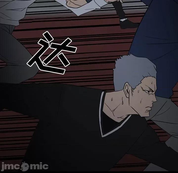 彻保：Villain 彻保：Villain-第 98 话 第55页