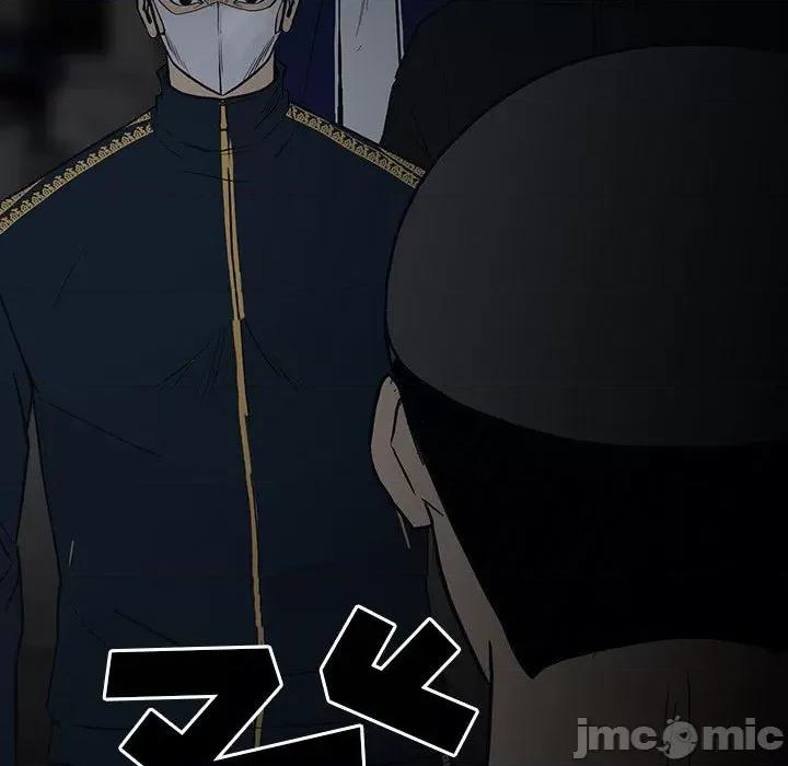 彻保：Villain 彻保：Villain-第 98 话 第65页