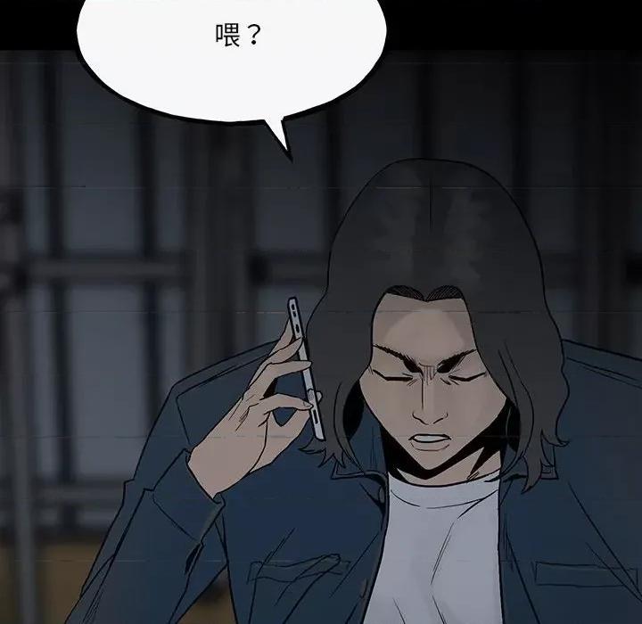 彻保：Villain 彻保：Villain-第 98 话 第157页