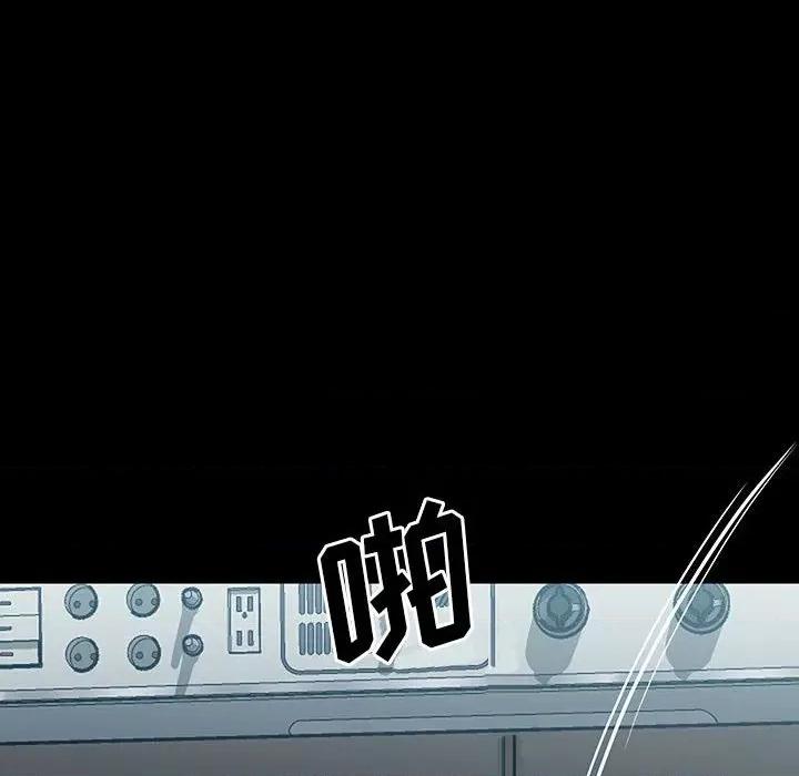 彻保：Villain 彻保：Villain-第 98 话 第174页