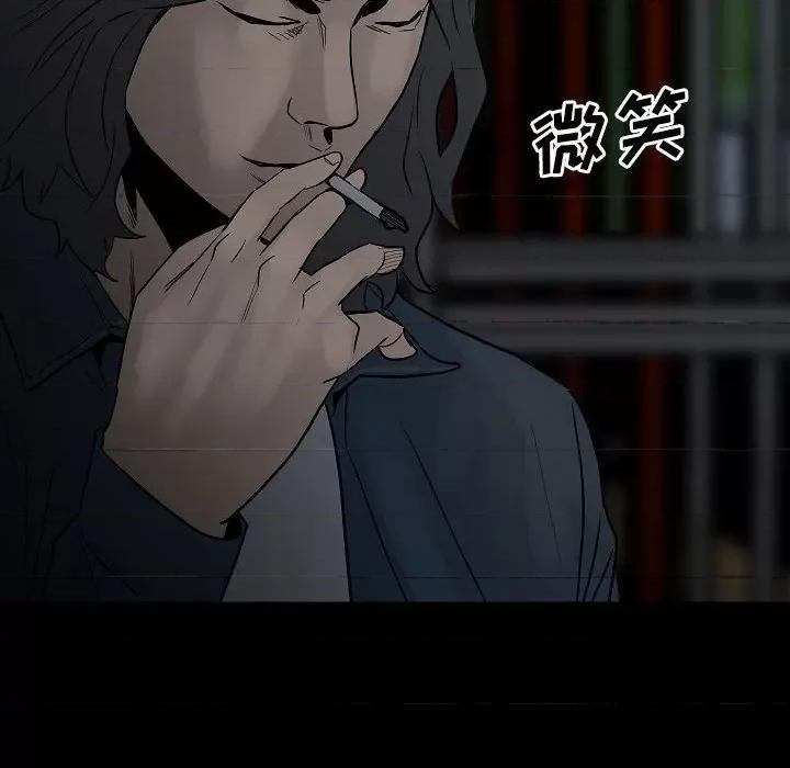 彻保：Villain 彻保：Villain-第 99 话 第37页
