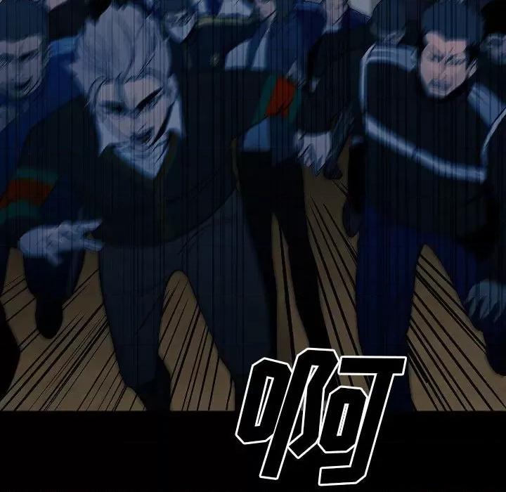 彻保：Villain 彻保：Villain-第 99 话 第66页