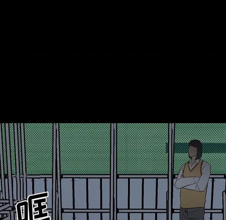 彻保：Villain 彻保：Villain-第 99 话 第109页
