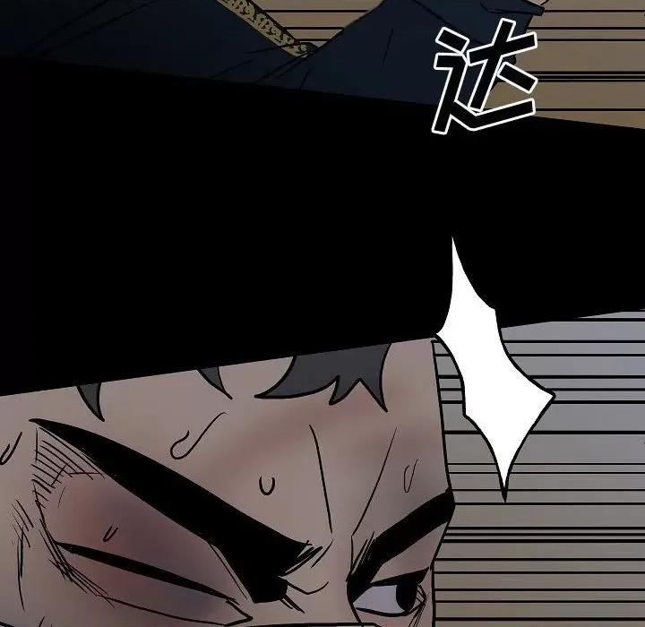 彻保：Villain 彻保：Villain-第 99 话 第137页