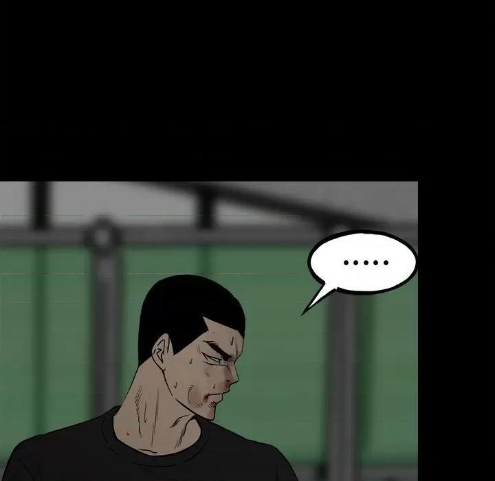 彻保：Villain 彻保：Villain-第 100 话 第18页