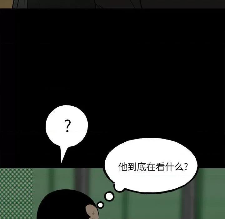 彻保：Villain 彻保：Villain-第 100 话 第22页