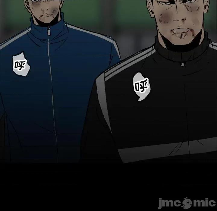 彻保：Villain 彻保：Villain-第 100 话 第25页