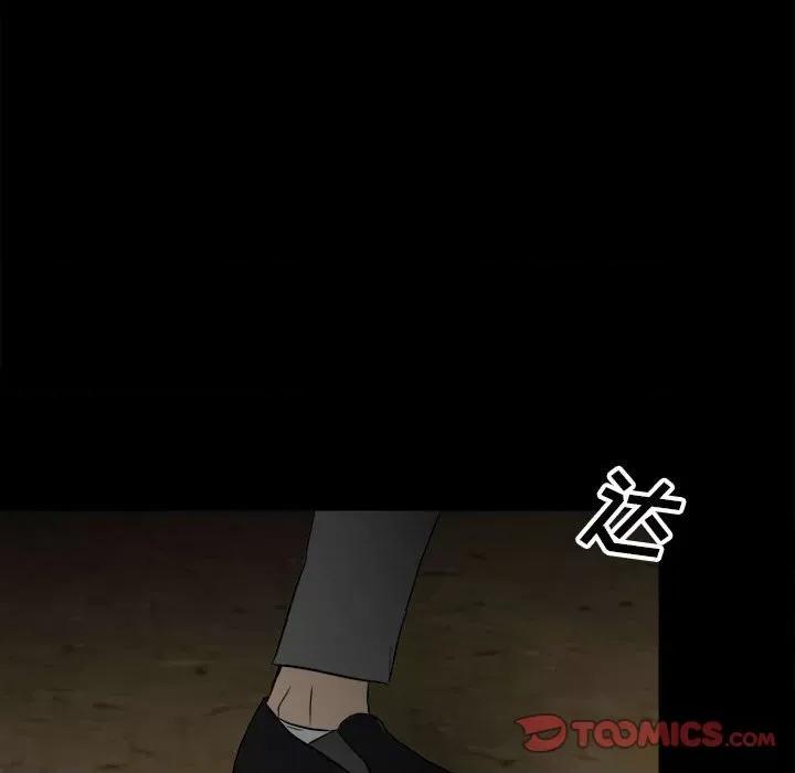 彻保：Villain 彻保：Villain-第 100 话 第48页