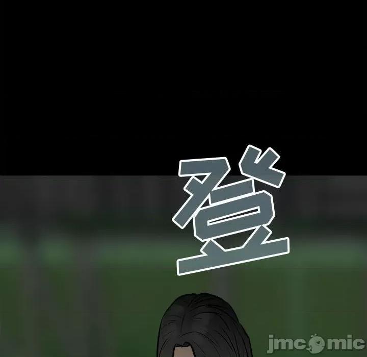 彻保：Villain 彻保：Villain-第 100 话 第50页
