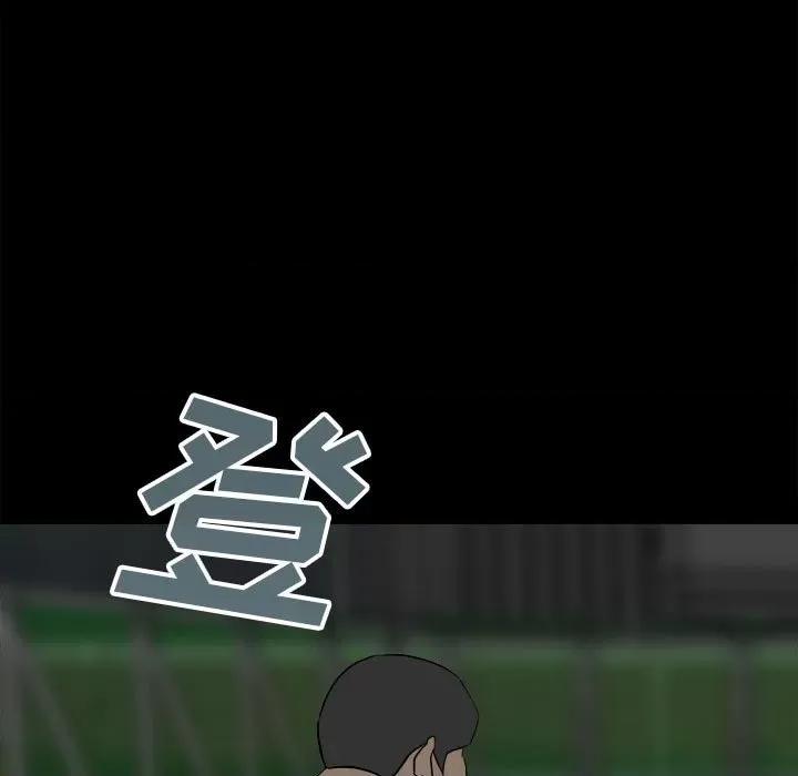 彻保：Villain 彻保：Villain-第 100 话 第53页