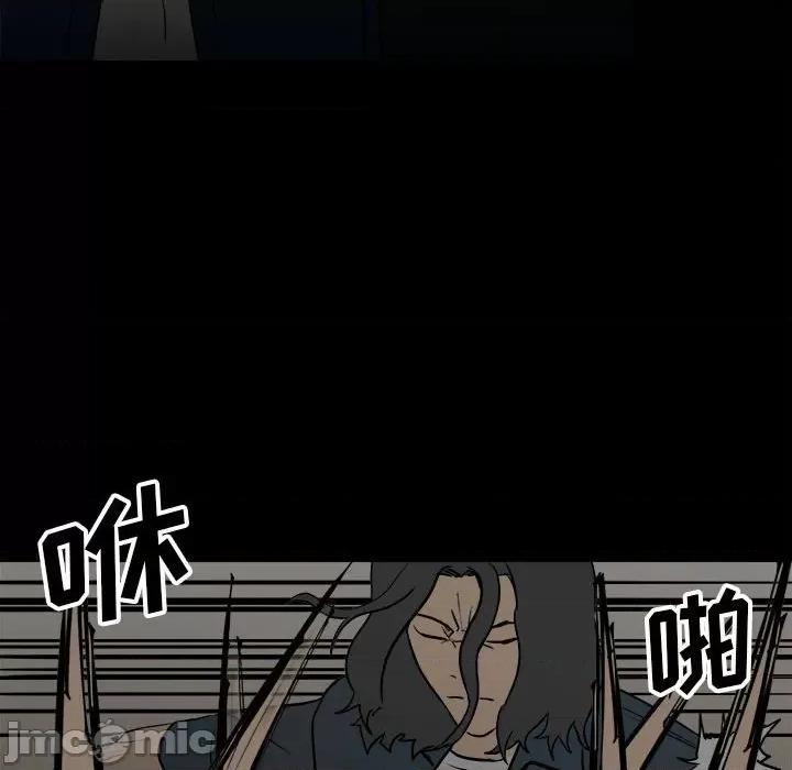彻保：Villain 彻保：Villain-第 100 话 第85页