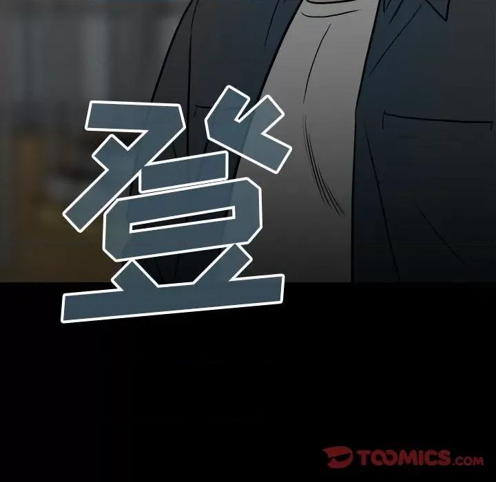 彻保：Villain 彻保：Villain-第 100 话 第102页