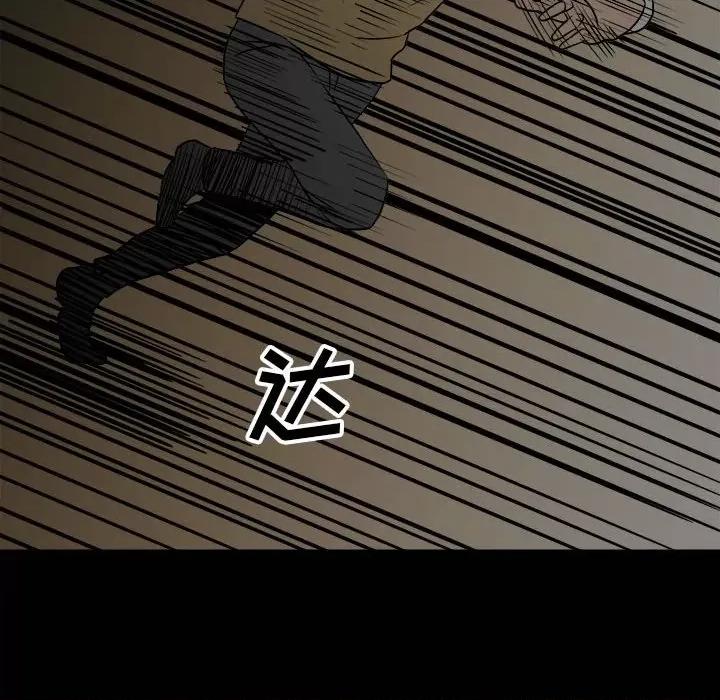 彻保：Villain 彻保：Villain-第 100 话 第108页