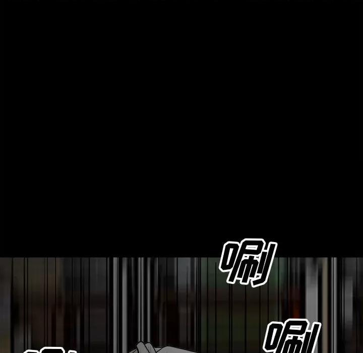彻保：Villain 彻保：Villain-第 100 话 第118页