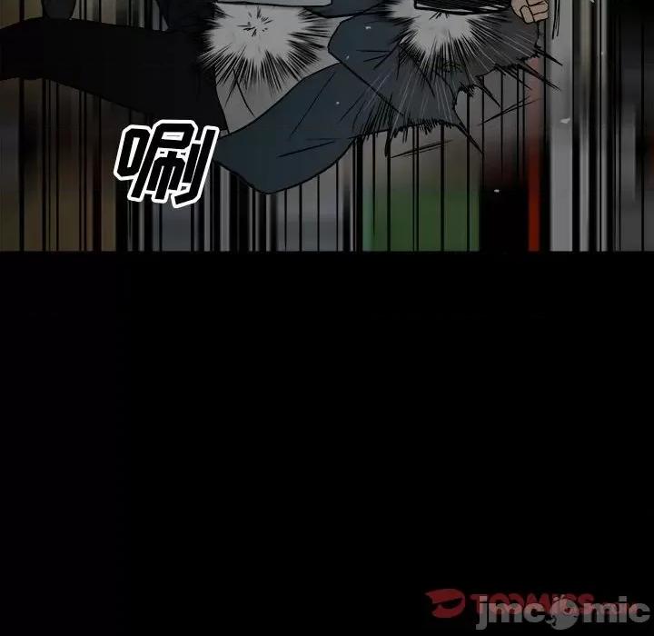 彻保：Villain 彻保：Villain-第 100 话 第120页