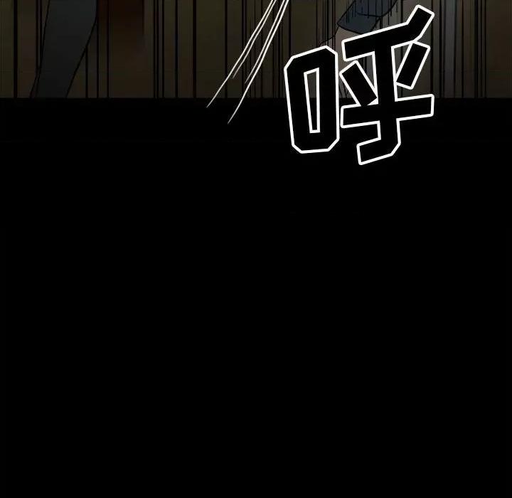 彻保：Villain 彻保：Villain-第 100 话 第126页