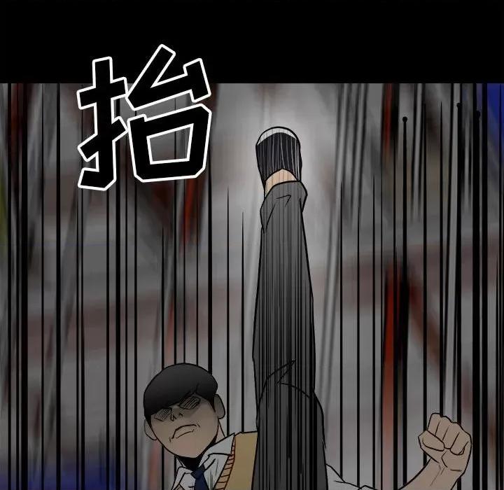 彻保：Villain 彻保：Villain-第 100 话 第132页