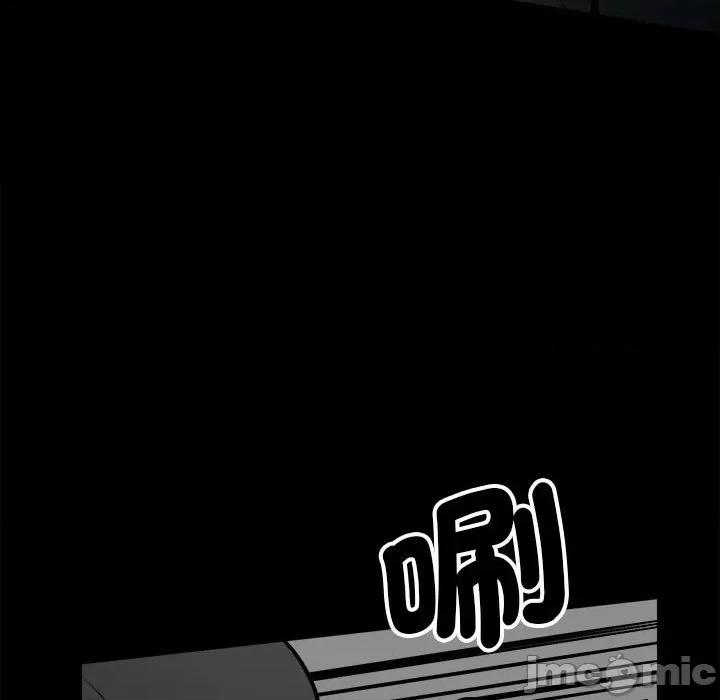 彻保：Villain 彻保：Villain-第 101 话 第10页