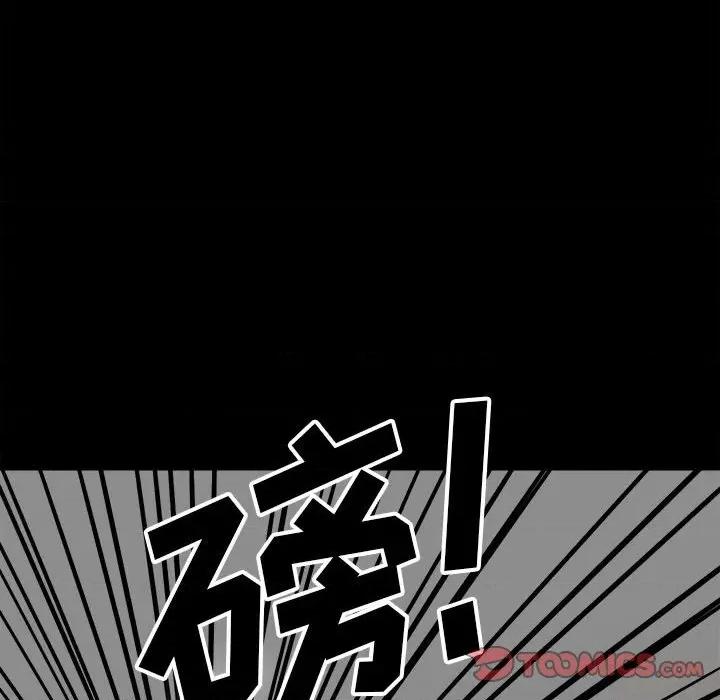 彻保：Villain 彻保：Villain-第 101 话 第12页