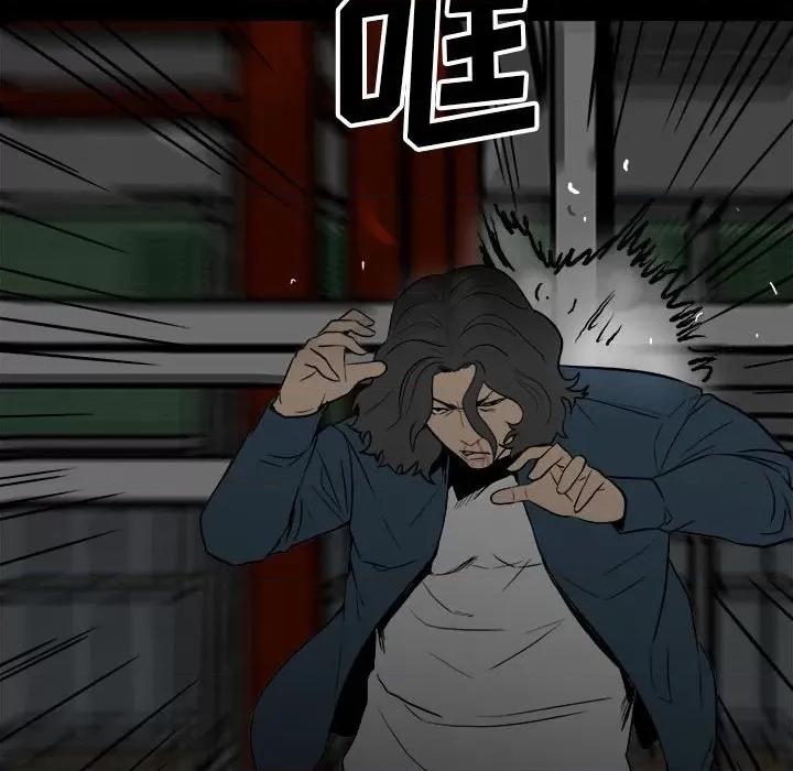 彻保：Villain 彻保：Villain-第 101 话 第17页