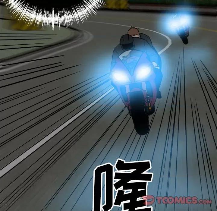 彻保：Villain 彻保：Villain-第 101 话 第39页