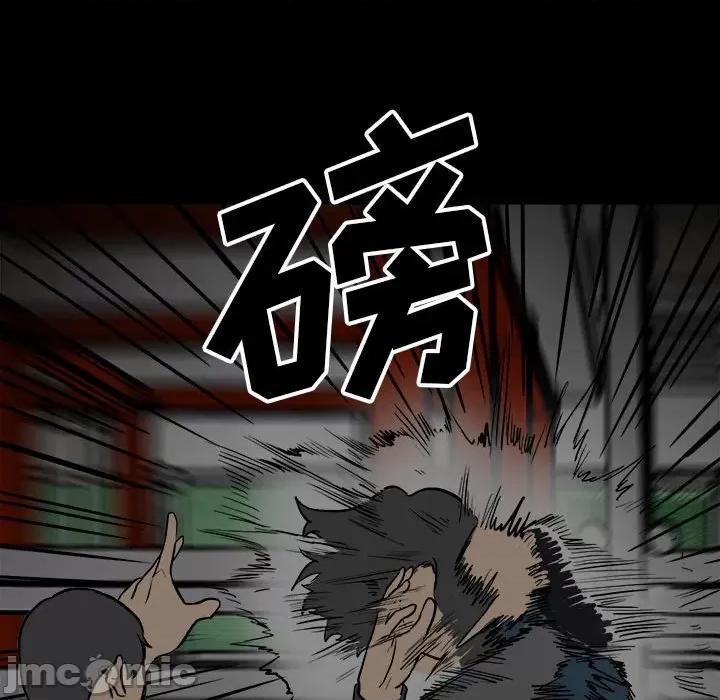 彻保：Villain 彻保：Villain-第 101 话 第65页
