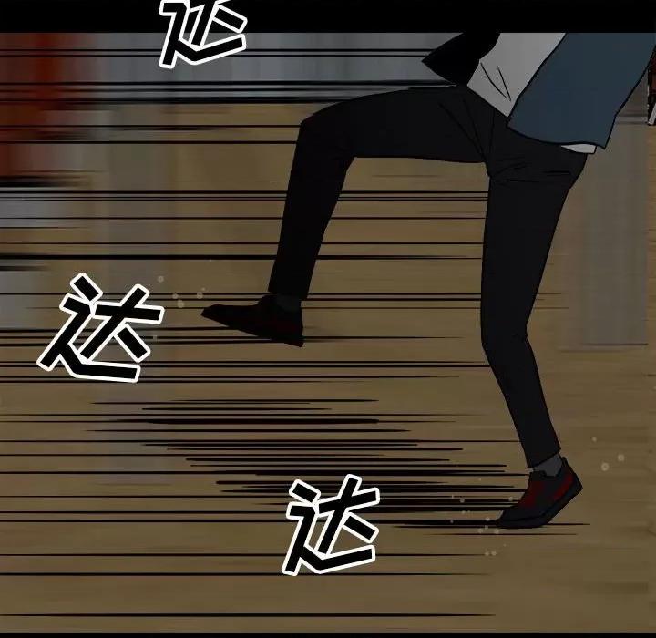 彻保：Villain 彻保：Villain-第 101 话 第78页