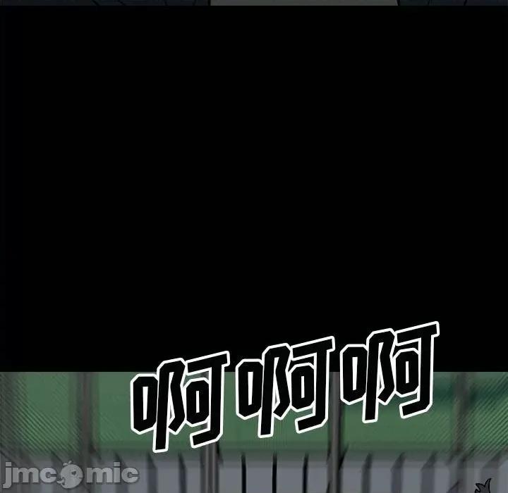 彻保：Villain 彻保：Villain-第 102 话 第125页