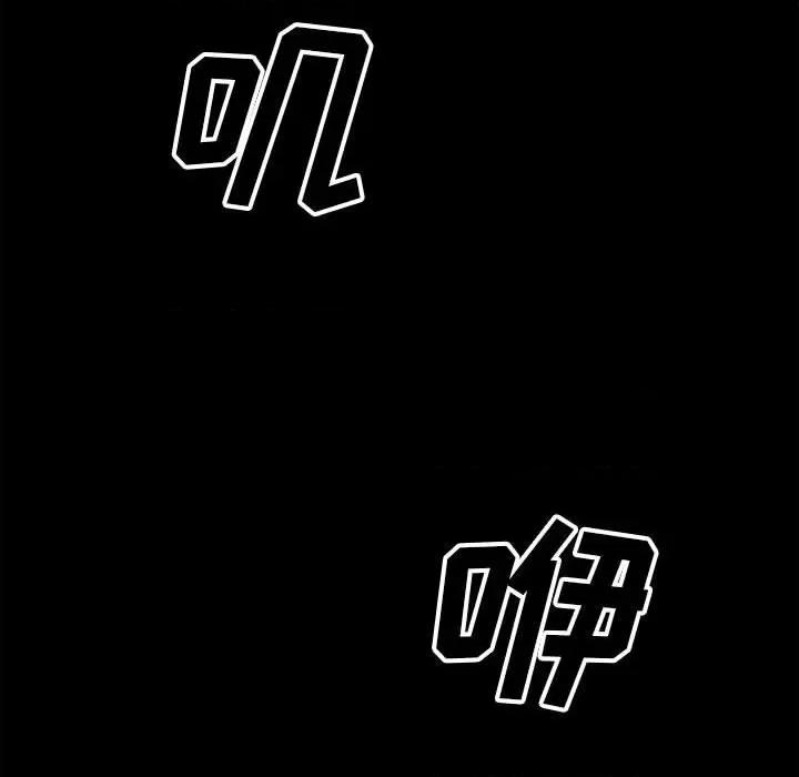 彻保：Villain 彻保：Villain-第 102 话 第154页