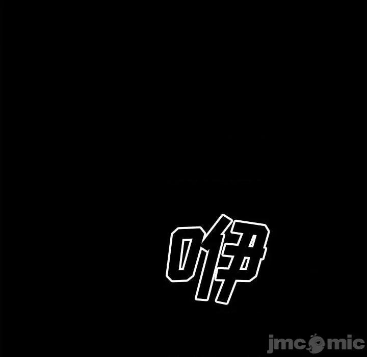 彻保：Villain 彻保：Villain-第 102 话 第155页