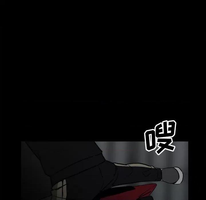 彻保：Villain 彻保：Villain-第 102 话 第168页