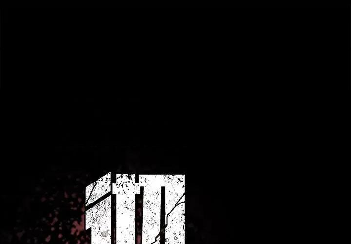 彻保：Villain 彻保：Villain-第 103 话 第1页