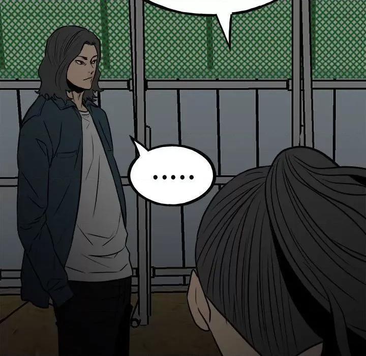 彻保：Villain 彻保：Villain-第 103 话 第79页