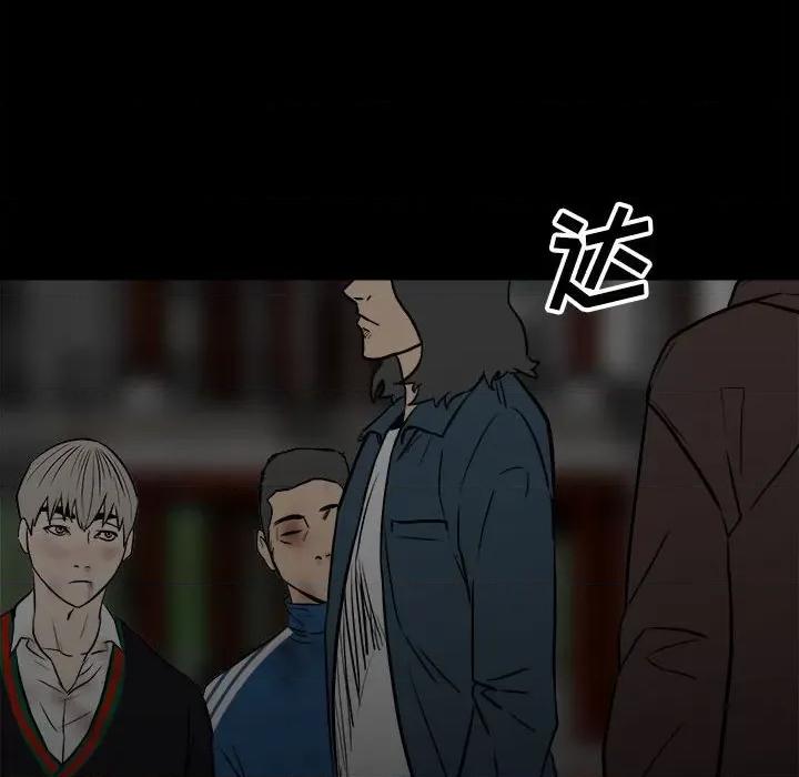 彻保：Villain 彻保：Villain-第 103 话 第112页