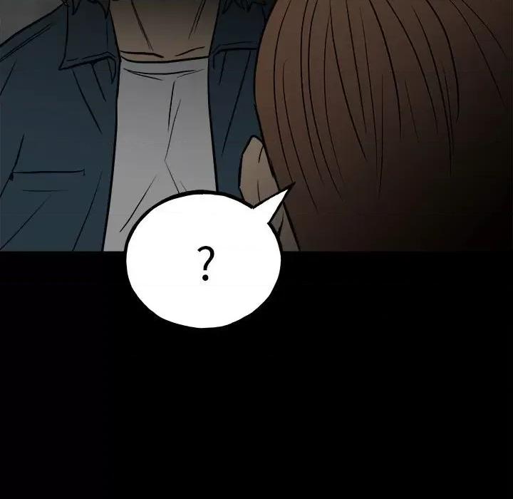 彻保：Villain 彻保：Villain-第 103 话 第117页