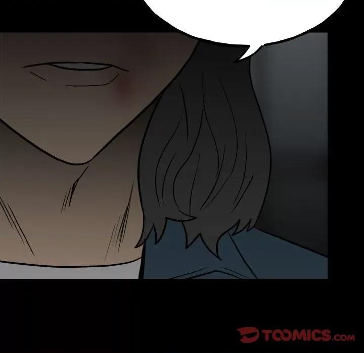 彻保：Villain 彻保：Villain-第 103 话 第123页