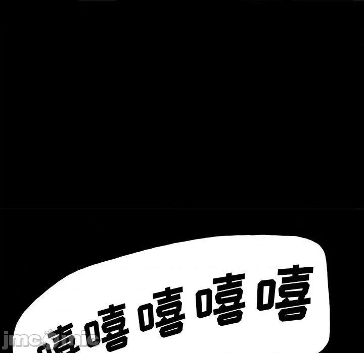 彻保：Villain 彻保：Villain-第 103 话 第140页